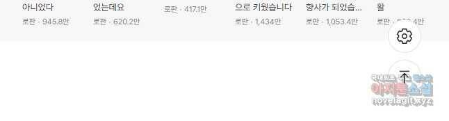 프리실라의 결혼 의뢰 120화 43