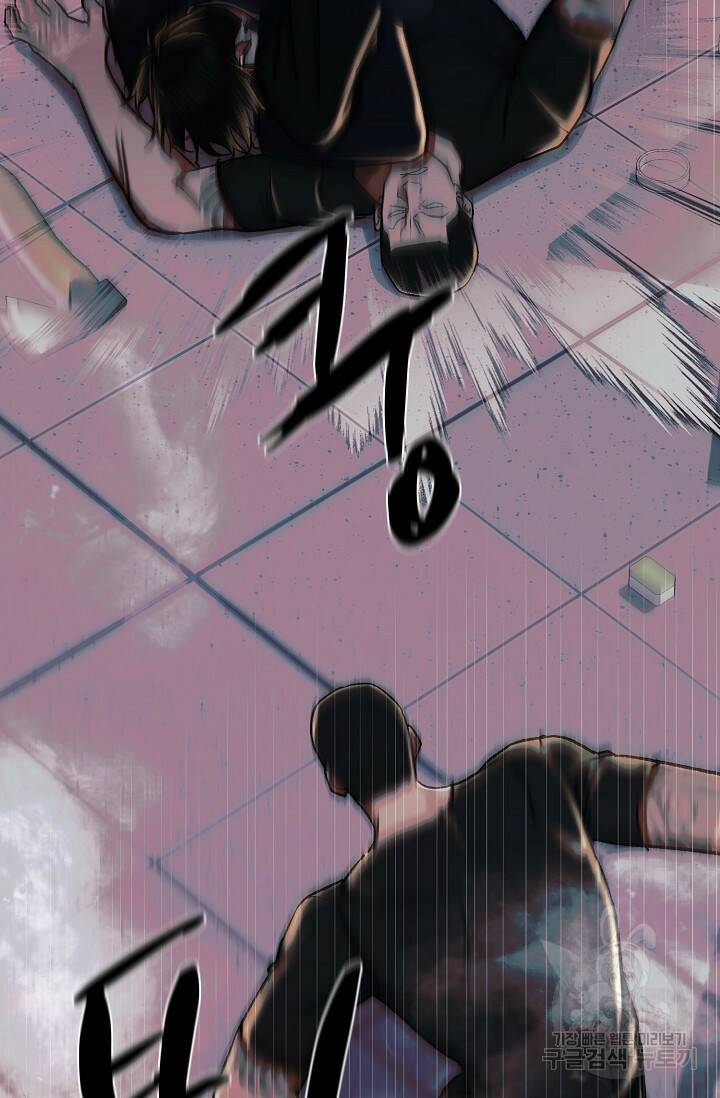 위시(WISH) 26화 15