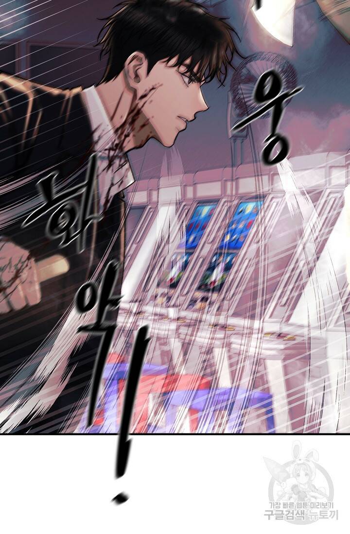 위시(WISH) 26화 35