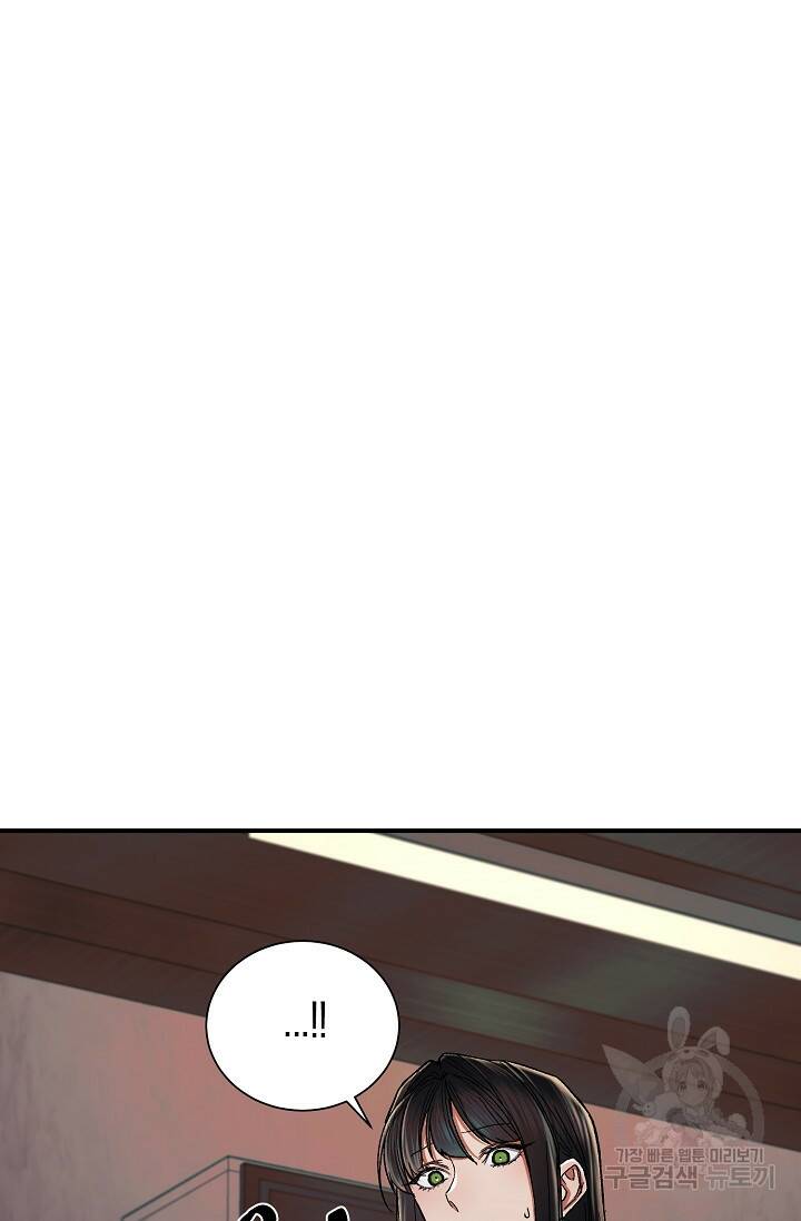 위시(WISH) 26화 55