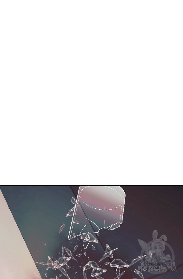 위시(WISH) 26화 61