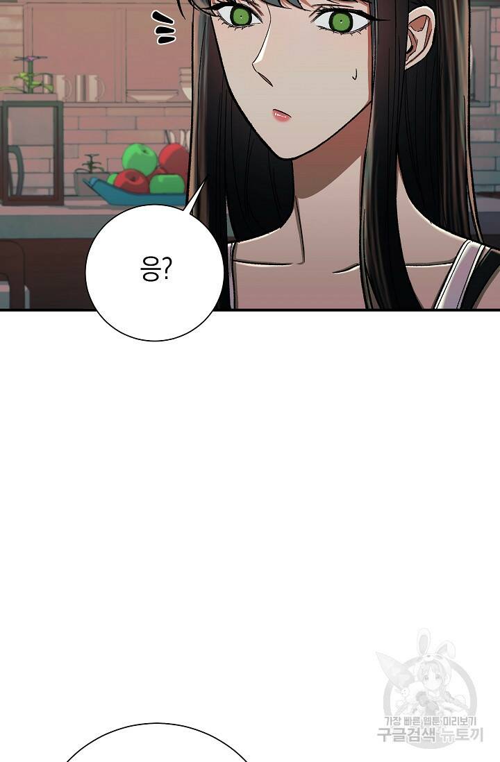 위시(WISH) 26화 90