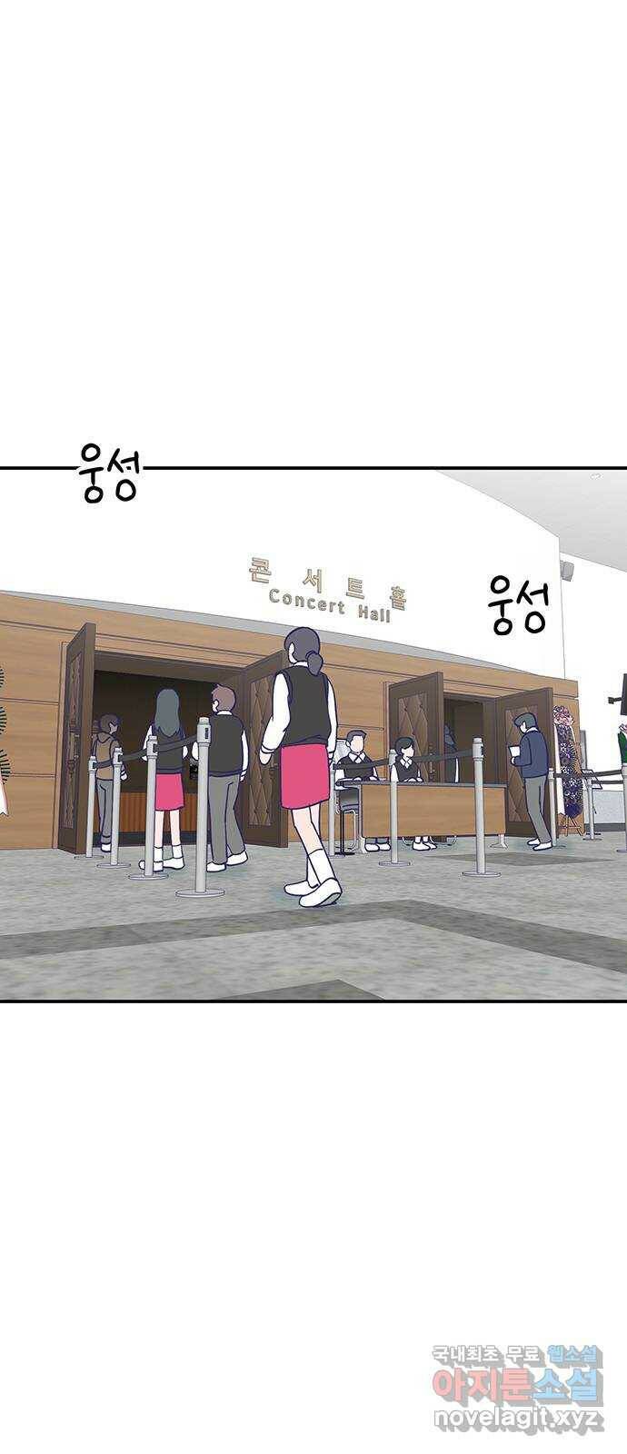 무용과 남학생 2부 49화 첫사랑 (마지막화) 2