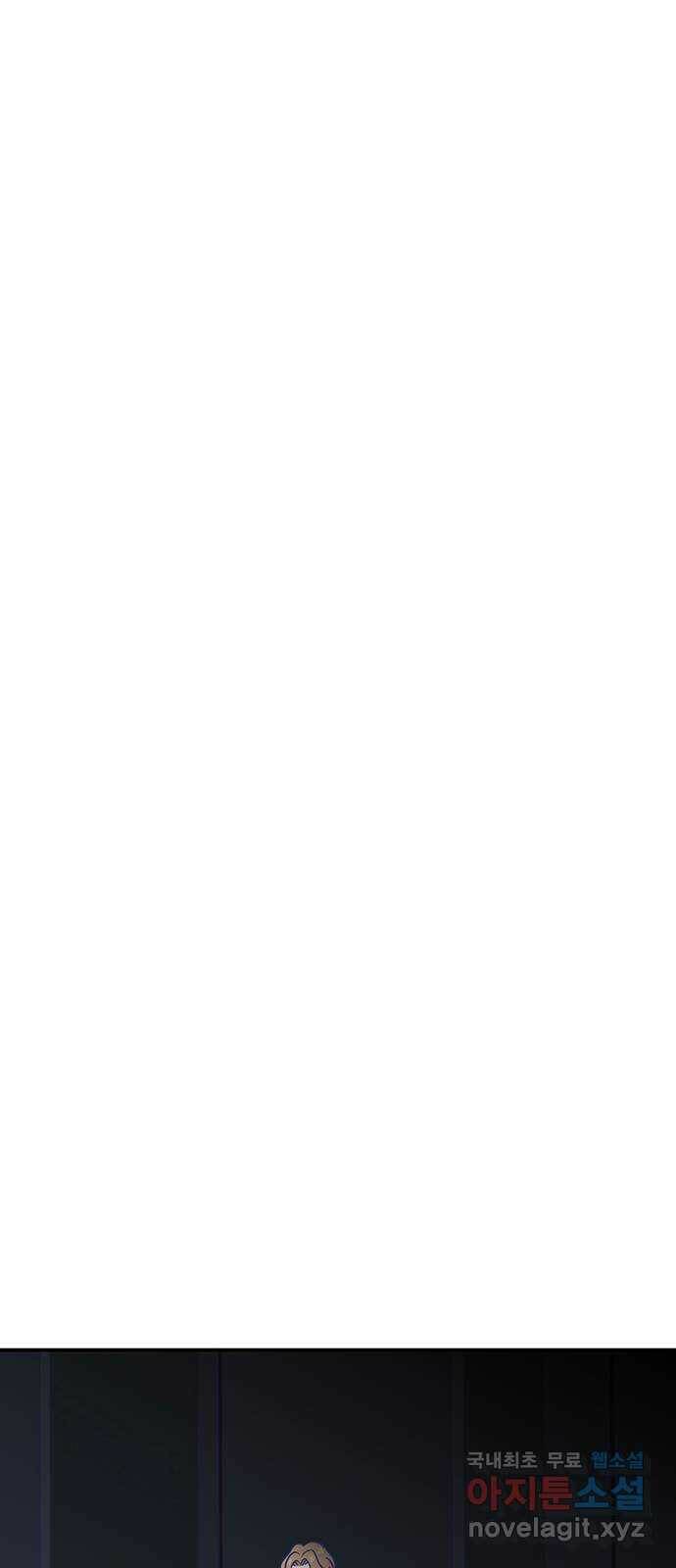 무용과 남학생 2부 49화 첫사랑 (마지막화) 10