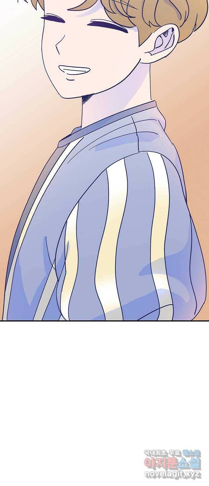 무용과 남학생 2부 49화 첫사랑 (마지막화) 13