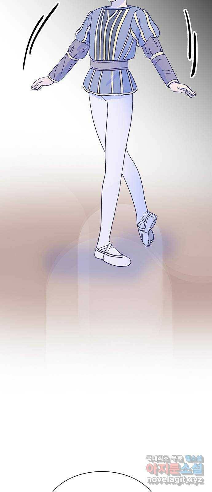 무용과 남학생 2부 49화 첫사랑 (마지막화) 15