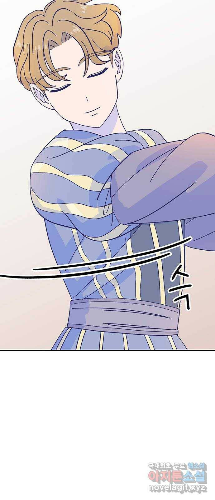 무용과 남학생 2부 49화 첫사랑 (마지막화) 17