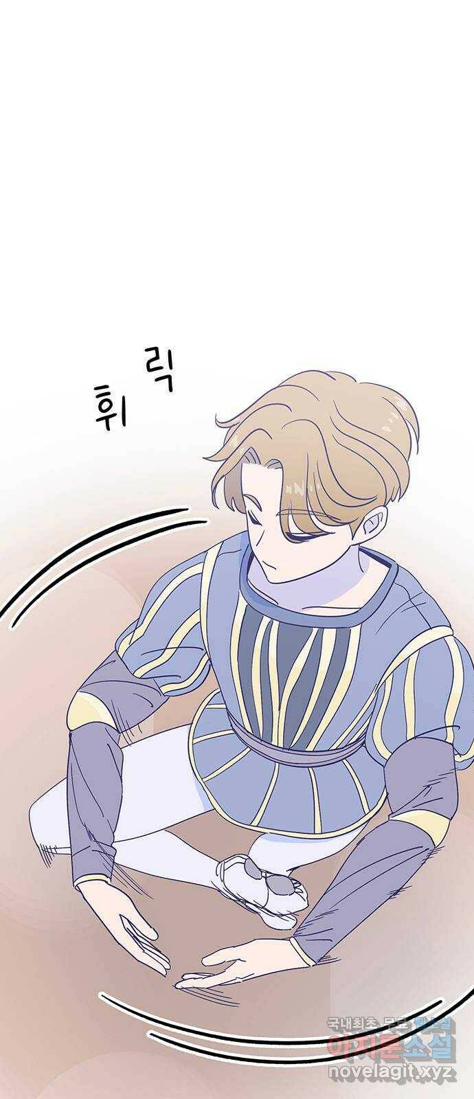 무용과 남학생 2부 49화 첫사랑 (마지막화) 18
