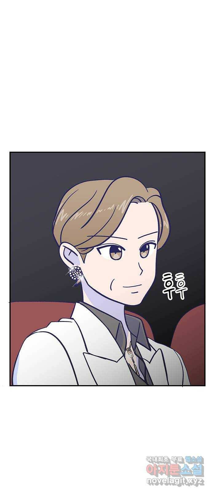 무용과 남학생 2부 49화 첫사랑 (마지막화) 20