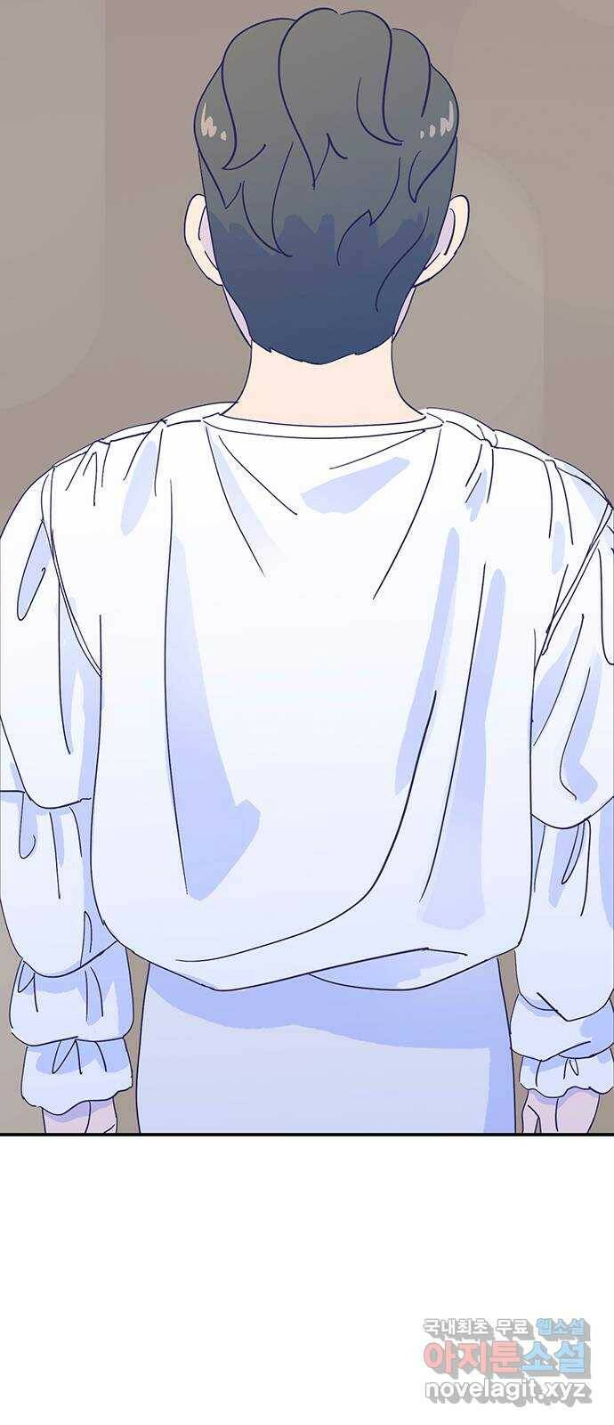 무용과 남학생 2부 49화 첫사랑 (마지막화) 22