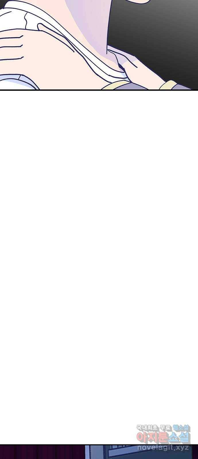 무용과 남학생 2부 49화 첫사랑 (마지막화) 32