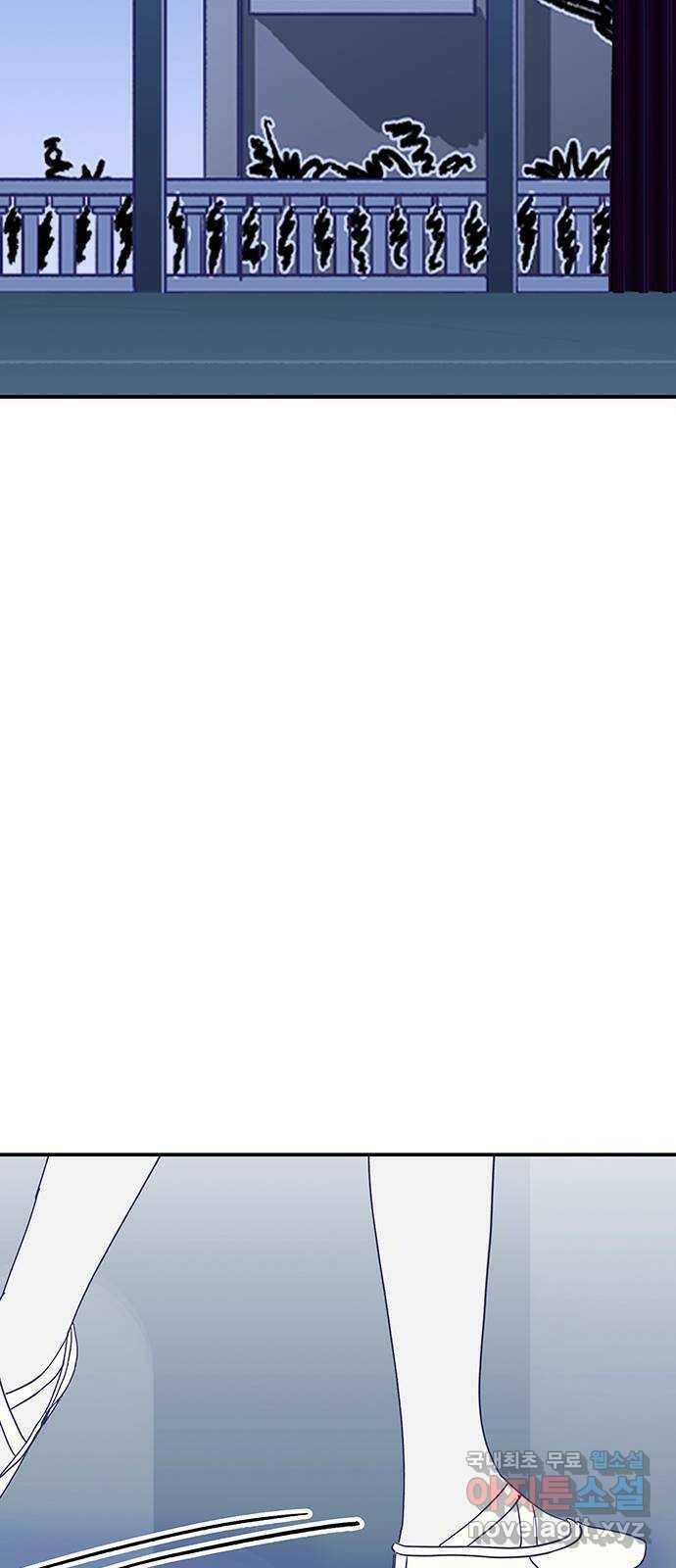 무용과 남학생 2부 49화 첫사랑 (마지막화) 34