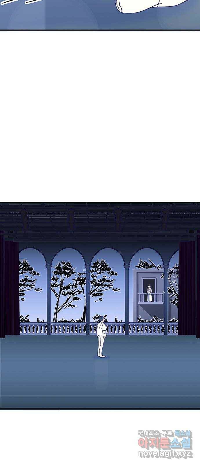 무용과 남학생 2부 49화 첫사랑 (마지막화) 35