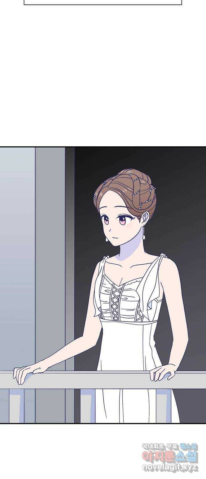 무용과 남학생 2부 49화 첫사랑 (마지막화) 37