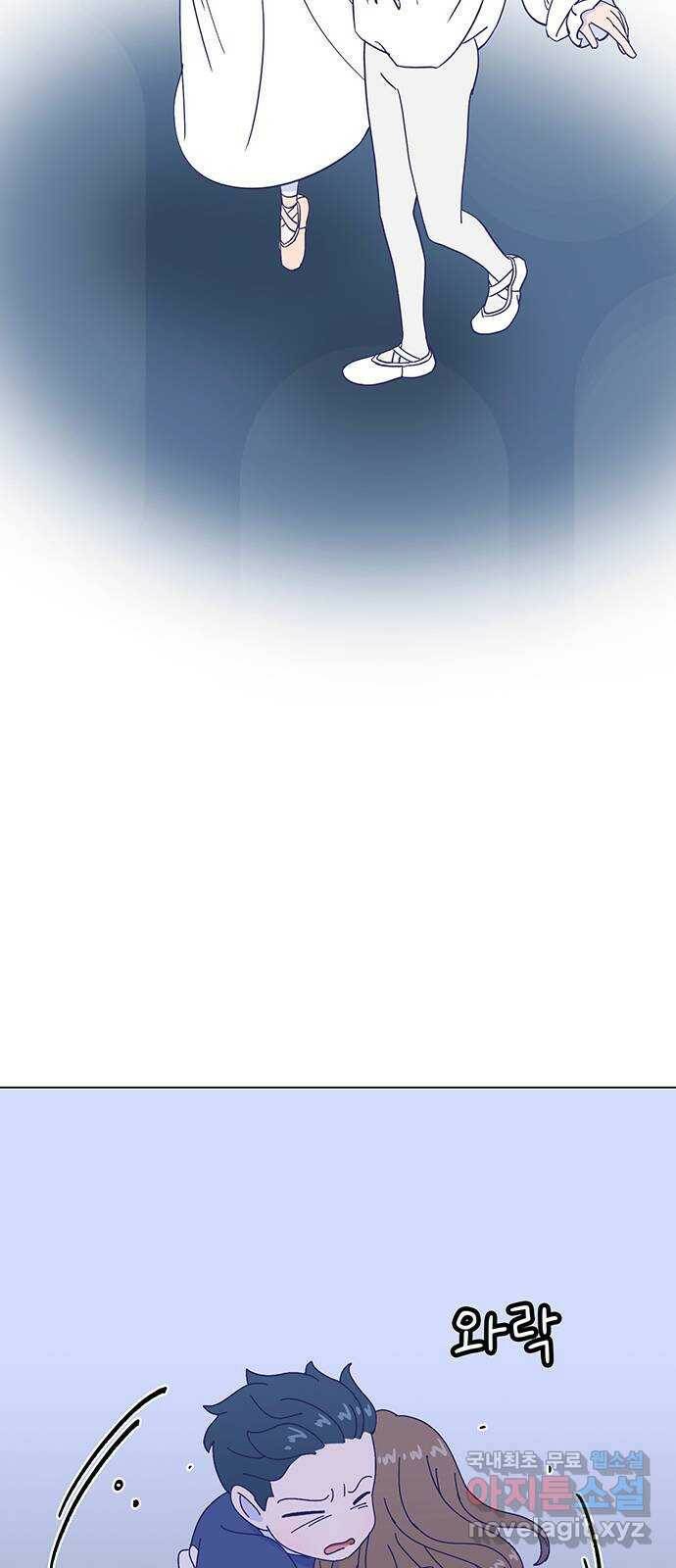 무용과 남학생 2부 49화 첫사랑 (마지막화) 42