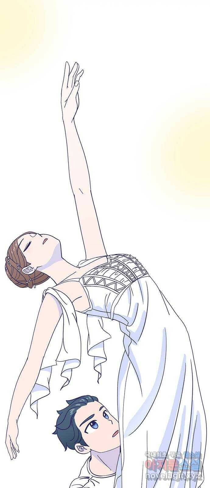무용과 남학생 2부 49화 첫사랑 (마지막화) 54