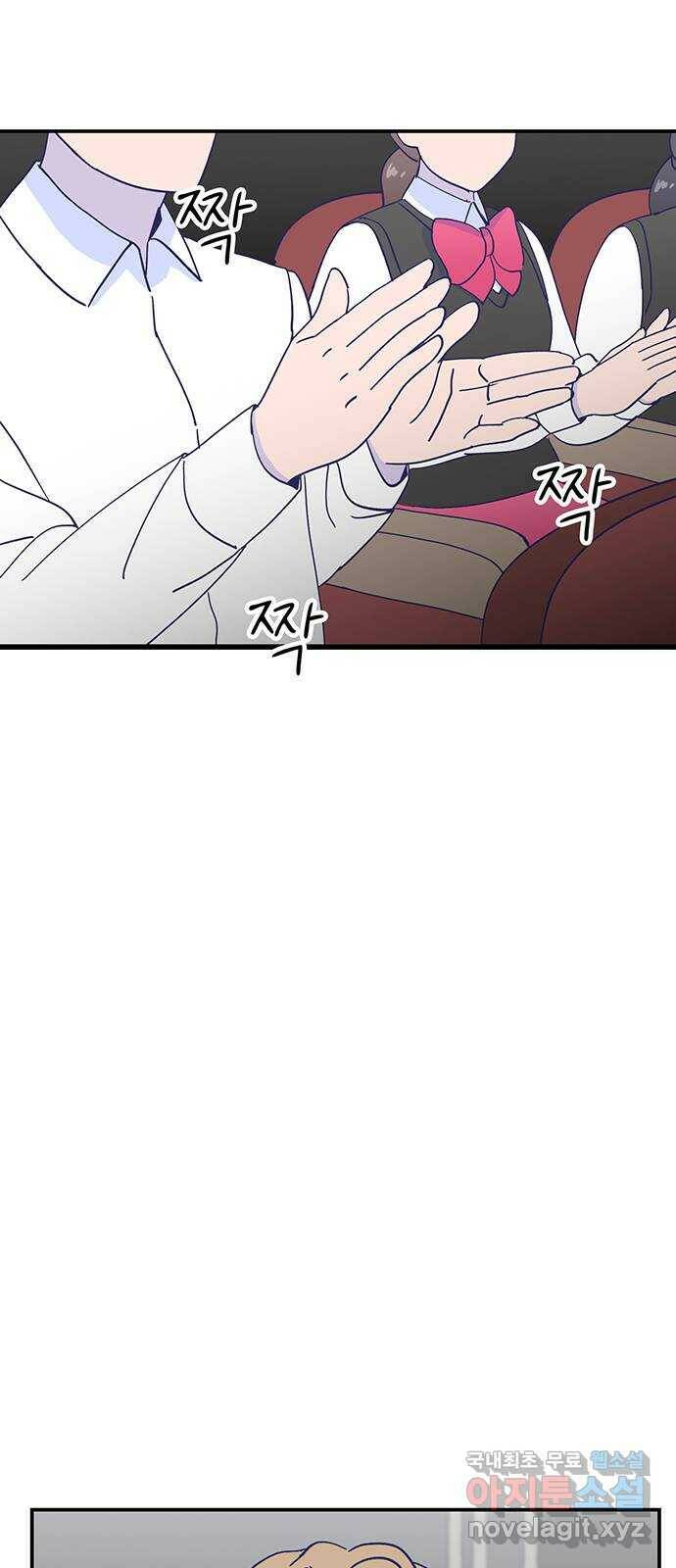 무용과 남학생 2부 49화 첫사랑 (마지막화) 58