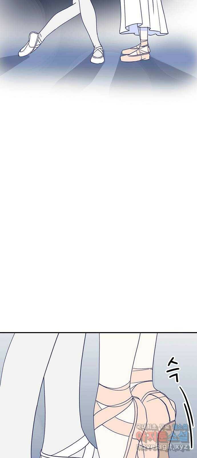 무용과 남학생 2부 49화 첫사랑 (마지막화) 62