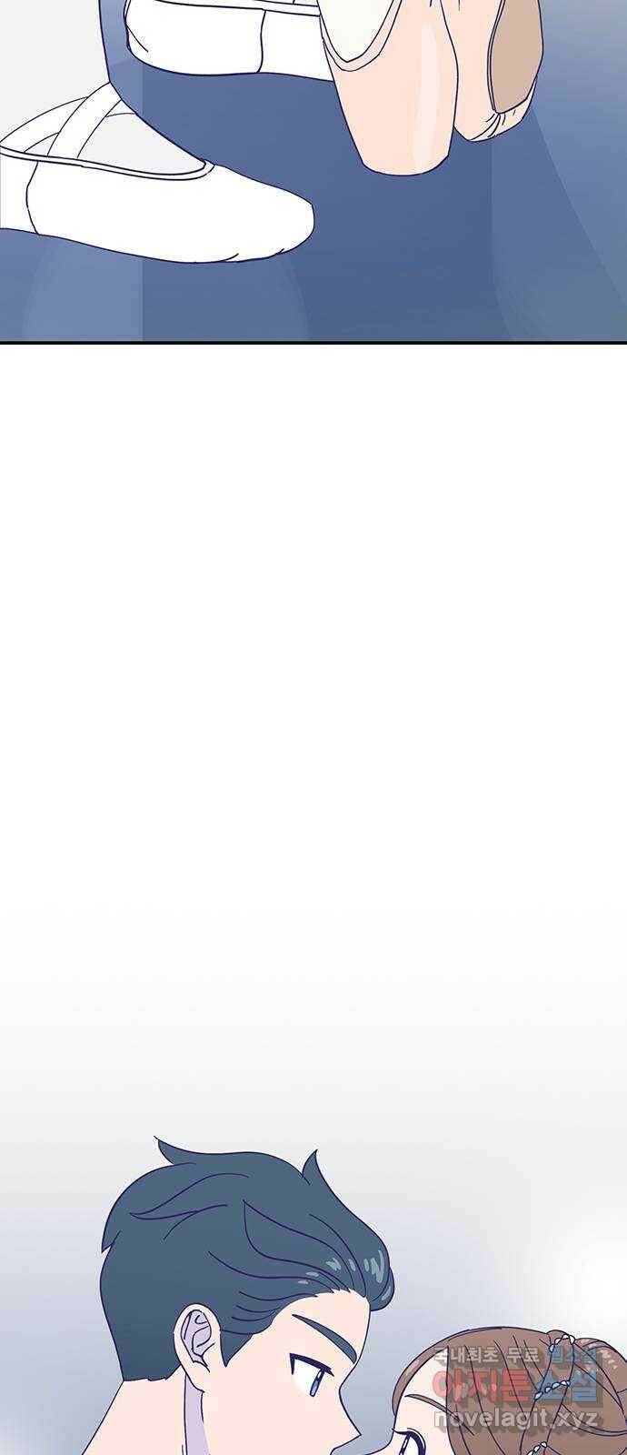 무용과 남학생 2부 49화 첫사랑 (마지막화) 63