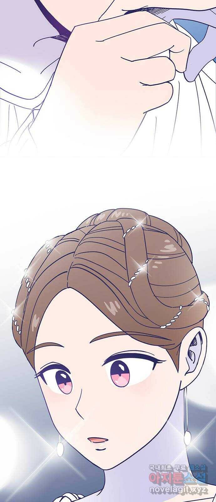 무용과 남학생 2부 49화 첫사랑 (마지막화) 69