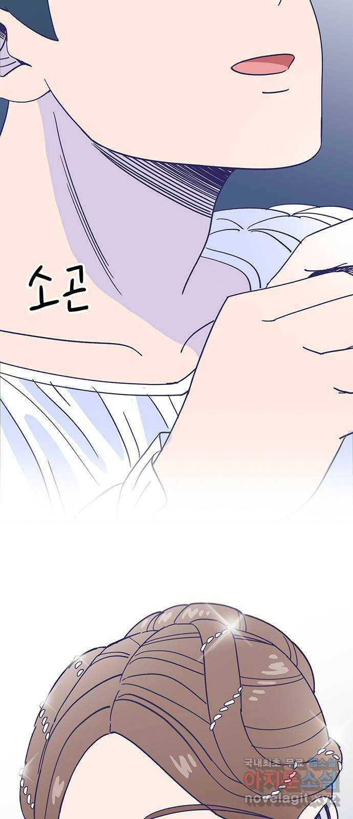 무용과 남학생 2부 49화 첫사랑 (마지막화) 71