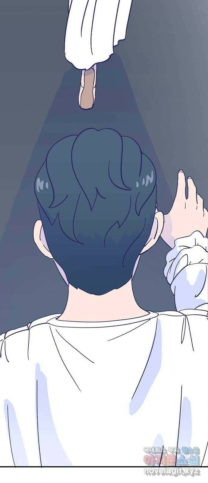 무용과 남학생 2부 49화 첫사랑 (마지막화) 76