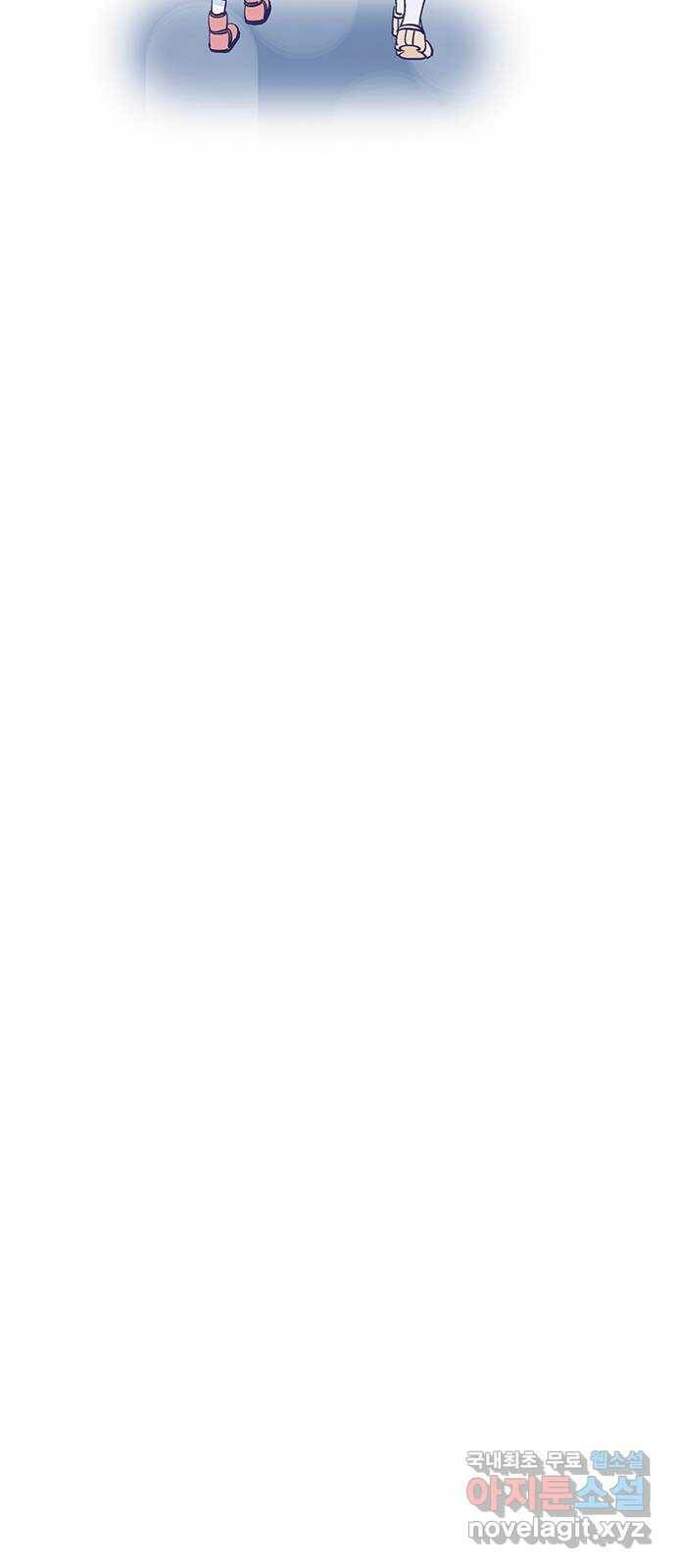 무용과 남학생 2부 49화 첫사랑 (마지막화) 89