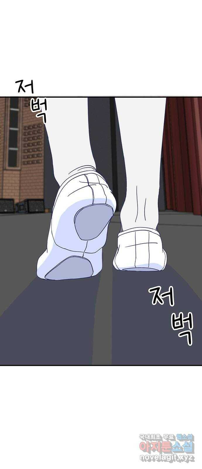 무용과 남학생 2부 49화 첫사랑 (마지막화) 92