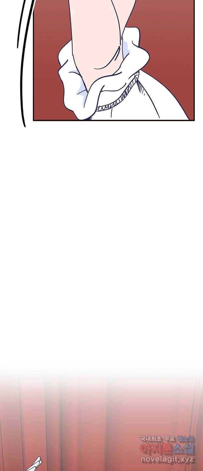 무용과 남학생 2부 49화 첫사랑 (마지막화) 101