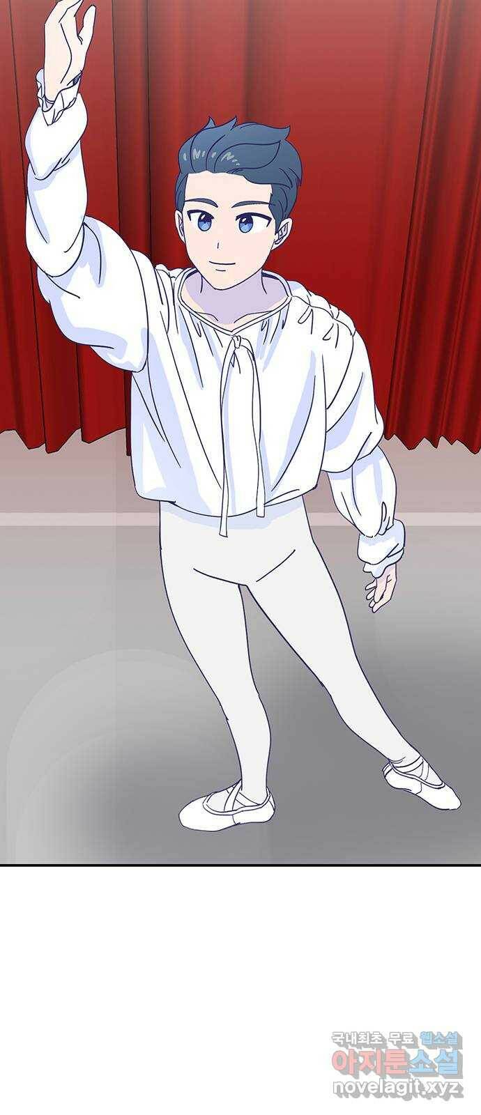 무용과 남학생 2부 49화 첫사랑 (마지막화) 102