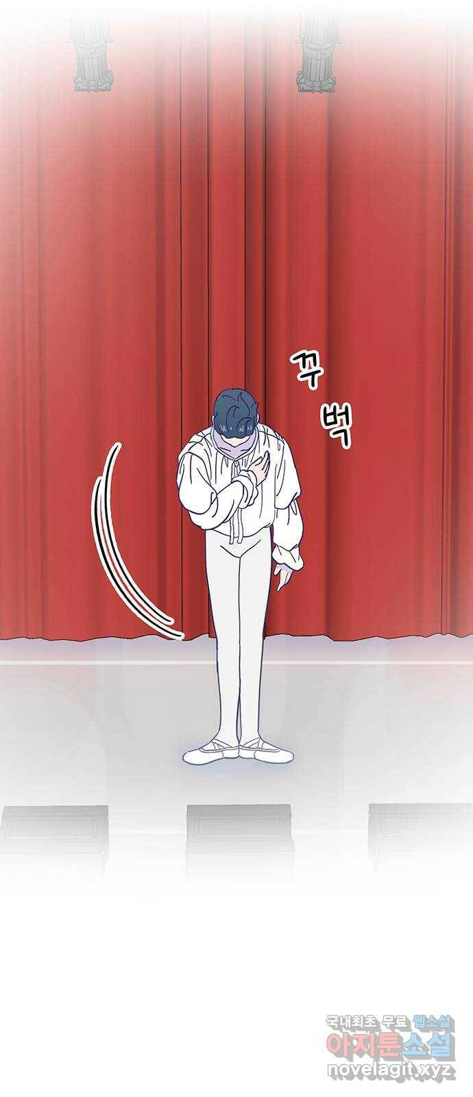 무용과 남학생 2부 49화 첫사랑 (마지막화) 103