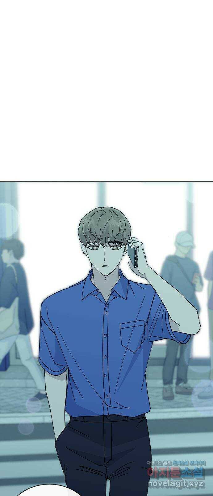 헤어지면 죽음 52. 낯간지러운 생각 73