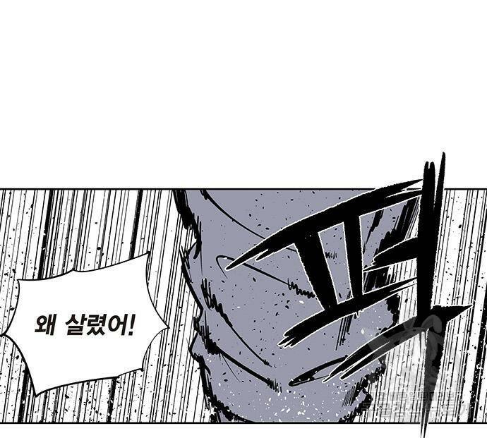 격기 3반 206화 ROUND 98. 공습경보 7