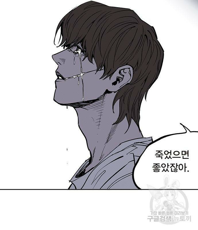 격기 3반 206화 ROUND 98. 공습경보 15