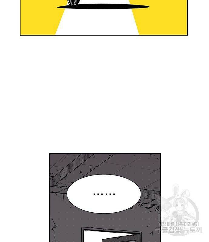 격기 3반 206화 ROUND 98. 공습경보 28