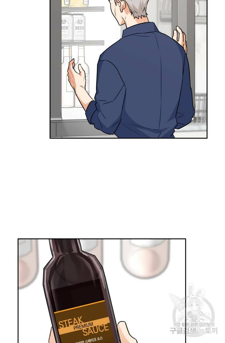 BAITS(베이츠) 43화 20