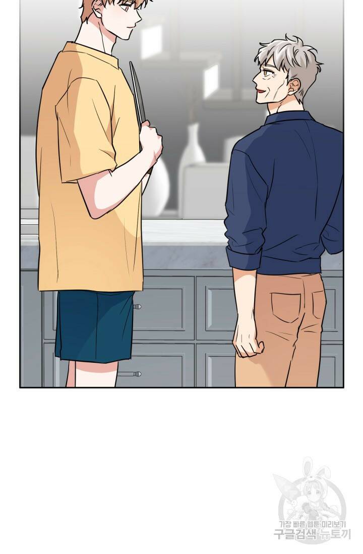 BAITS(베이츠) 43화 24