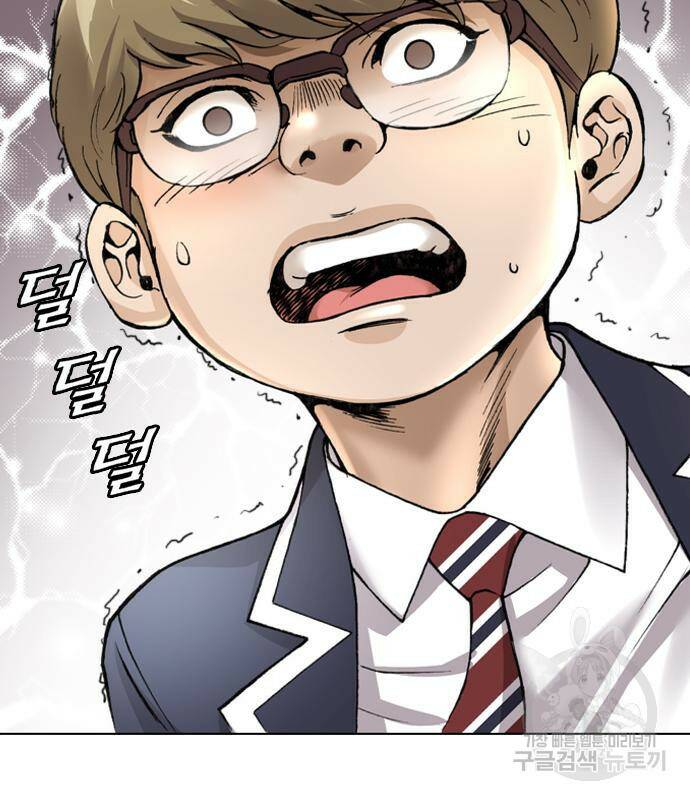 고교흥신소 3화 16