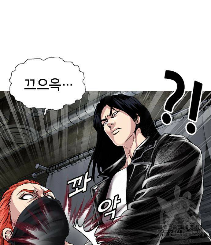 고교흥신소 3화 27