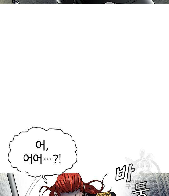 고교흥신소 3화 30