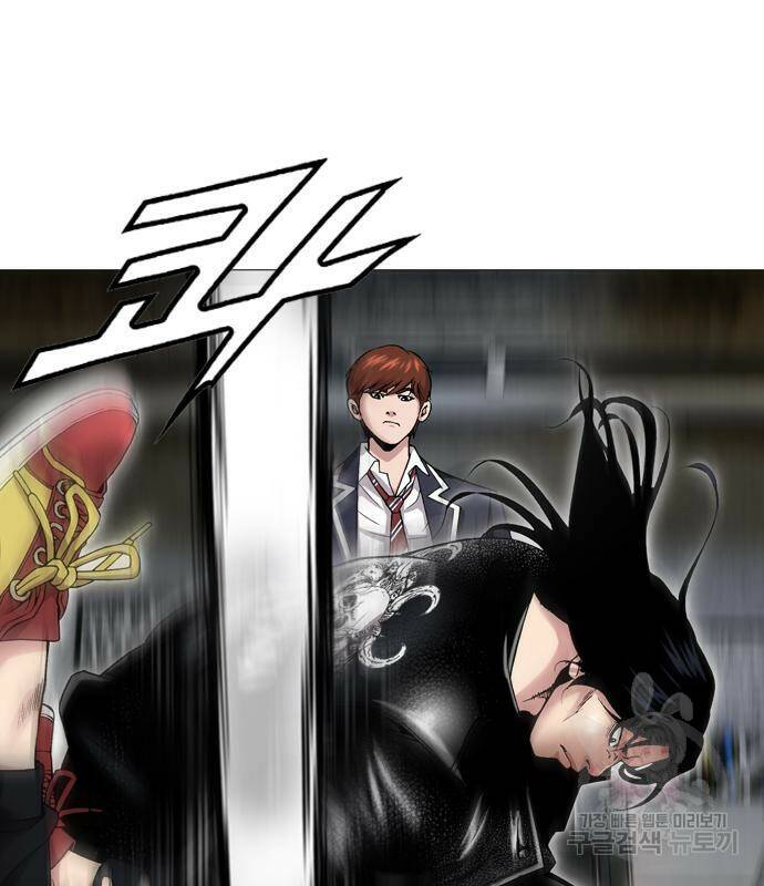 고교흥신소 3화 34