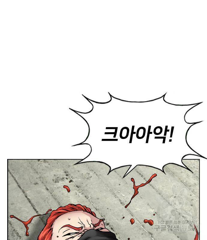 고교흥신소 3화 36