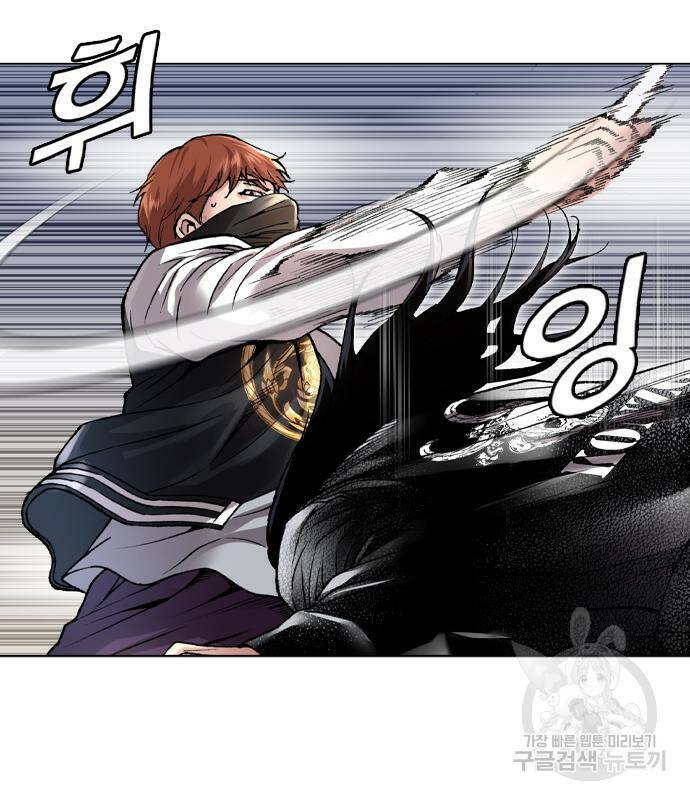 고교흥신소 3화 50