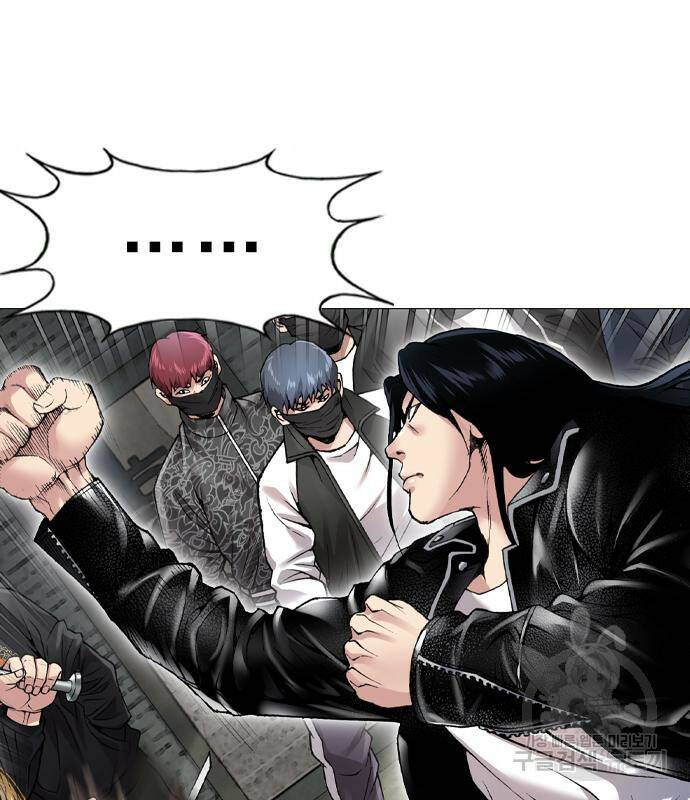 고교흥신소 3화 53