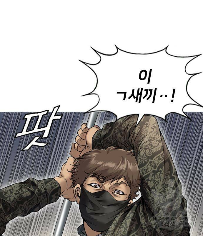 고교흥신소 3화 55