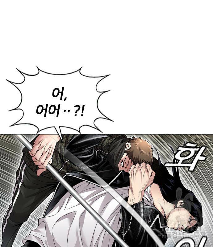 고교흥신소 3화 58