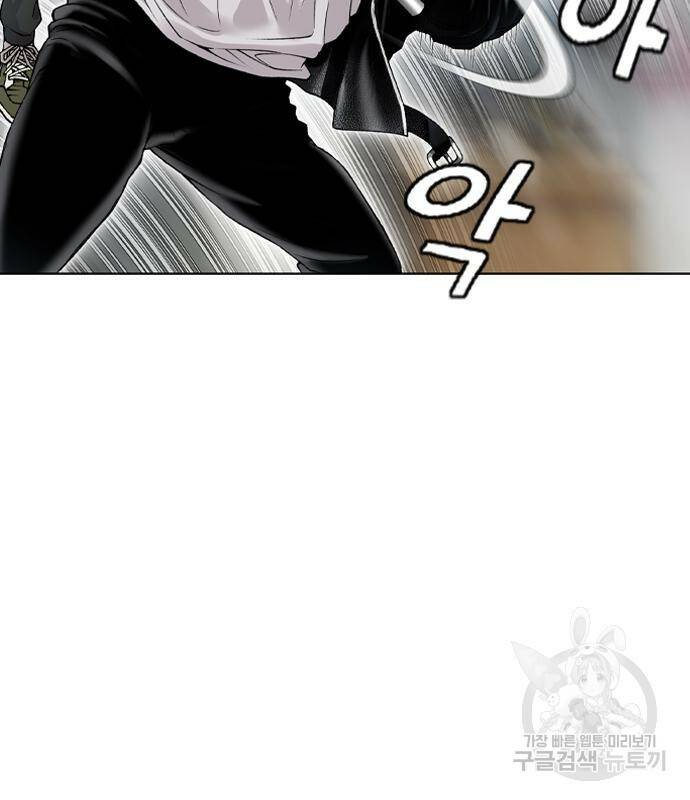 고교흥신소 3화 59
