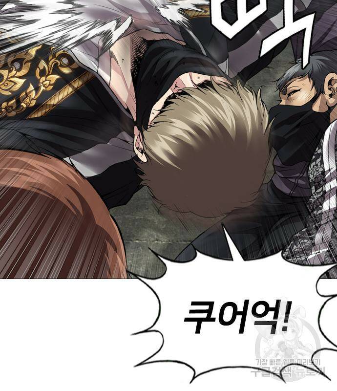 고교흥신소 3화 68