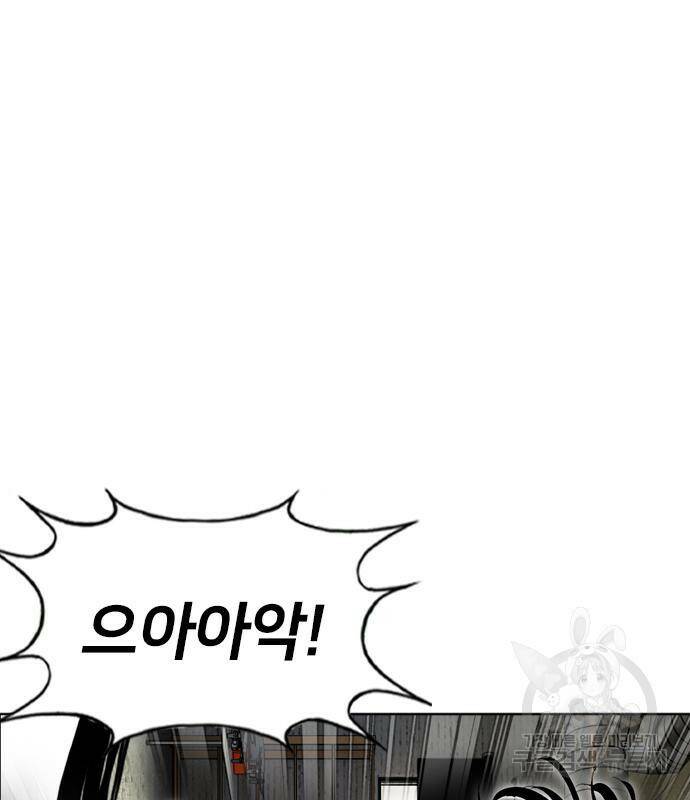고교흥신소 3화 69