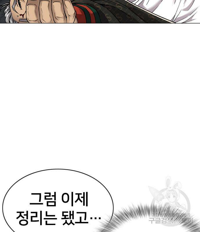 고교흥신소 3화 90